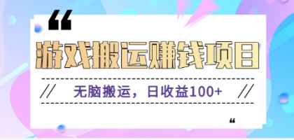 抖音快手无脑搬砖赚钱项目,小白纯手机可操作,边玩边赚钱日收益100+-颜夕资源网-第17张图片 抖音快手无脑搬砖赚钱项目,小白纯手机可操作,边玩边赚钱日收益100+-颜夕资源网-第17张图片