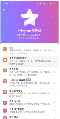telegram+Twitter推特X版+无限邮箱合集 ,能接验证码-颜夕资源网-第17张图片 telegram+Twitter推特X版+无限邮箱合集 ,能接验证码-颜夕资源网-第17张图片