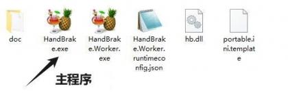 视频批量压缩HandBrake 1.10.1 便携版-颜夕资源网-第17张图片 视频批量压缩HandBrake 1.10.1 便携版-颜夕资源网-第17张图片
