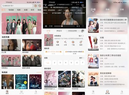 好迷TV_v1.0.5.0 去广告清爽版-颜夕资源网-第17张图片 好迷TV_v1.0.5.0 去广告清爽版-颜夕资源网-第17张图片