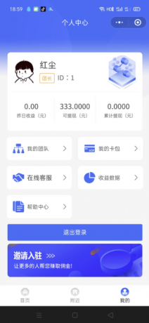 WIFI大师小程序4.1.9独立版源码-颜夕资源网-第20张图片 WIFI大师小程序4.1.9独立版源码-颜夕资源网-第20张图片