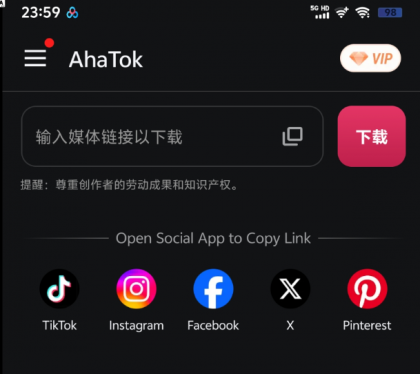 搬运海外短视频app 一键解析让你轻松保存热门短视频-颜夕资源网-第20张图片 搬运海外短视频app 一键解析让你轻松保存热门短视频-颜夕资源网-第20张图片
