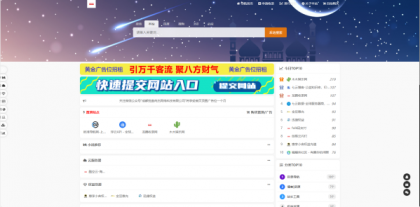 东方导航系统V2.0版本:全新升级,更智能、更稳定、更高效-颜夕资源网-第18张图片 东方导航系统V2.0版本:全新升级,更智能、更稳定、更高效-颜夕资源网-第18张图片