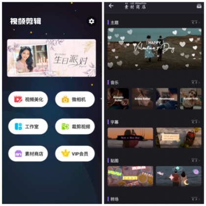 Filmigo视频剪辑v5.5.3会员版 一款非常好用的视频编辑软件-颜夕资源网-第17张图片 Filmigo视频剪辑v5.5.3会员版 一款非常好用的视频编辑软件-颜夕资源网-第17张图片