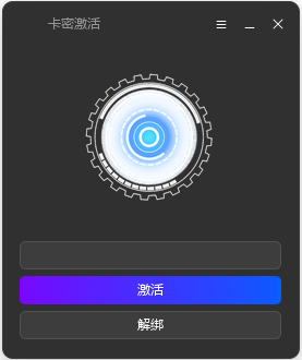 全新小白网络验证2.1.1 永久免费版 支持所有任意语言开发exe一键加密-颜夕资源网-第18张图片 全新小白网络验证2.1.1 永久免费版 支持所有任意语言开发exe一键加密-颜夕资源网-第18张图片