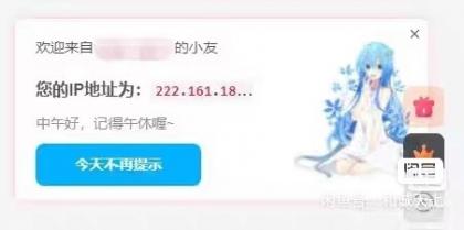 子比主题8.1免授权开心版源码[无后门]-颜夕资源网-第19张图片