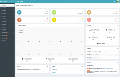 最新彩虹云商城系统源码 V7.2 全解版本无后门-颜夕资源网-第17张图片 最新彩虹云商城系统源码 V7.2 全解版本无后门-颜夕资源网-第17张图片