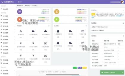 全网首发 彩虹云商城二开美化版 沉梦云Pro美化版 新增超多功能-颜夕资源网-第22张图片 全网首发 彩虹云商城二开美化版 沉梦云Pro美化版 新增超多功能-颜夕资源网-第22张图片