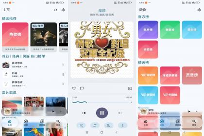 kanade音乐-畅听音乐(解锁去广告)-颜夕资源网-第17张图片 kanade音乐-畅听音乐(解锁去广告)-颜夕资源网-第17张图片