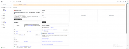 WordPress博客登录页面后台页面美化版-颜夕资源网-第18张图片