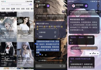 Tofai v1.2.4 永有永久记忆 无违禁词 顶级女友模型-颜夕资源网-第17张图片 Tofai v1.2.4 永有永久记忆 无违禁词 顶级女友模型-颜夕资源网-第17张图片
