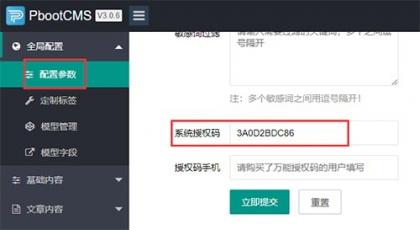 seo快排网站模板 大气的IT网络软件公司网站源码-颜夕资源网-第19张图片 seo快排网站模板 大气的IT网络软件公司网站源码-颜夕资源网-第19张图片
