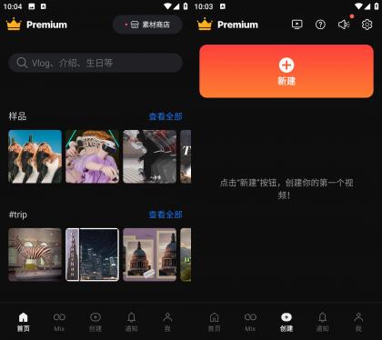 巧影 v7.8.5.35422.GP 解锁高级专业版-颜夕资源网-第17张图片 巧影 v7.8.5.35422.GP 解锁高级专业版-颜夕资源网-第17张图片