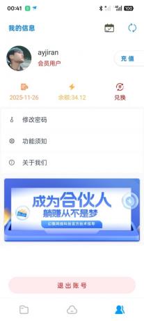 智链图床-图片转链接一体化统计-颜夕资源网-第19张图片 智链图床-图片转链接一体化统计-颜夕资源网-第19张图片
