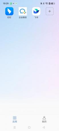 魔盒Pro 1.8.1----分身多开、打卡-颜夕资源网-第17张图片 魔盒Pro 1.8.1----分身多开、打卡-颜夕资源网-第17张图片