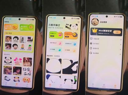 爆笑P图表情包DIY2.1.1解锁会员一键Diy表情包-颜夕资源网-第17张图片 爆笑P图表情包DIY2.1.1解锁会员一键Diy表情包-颜夕资源网-第17张图片