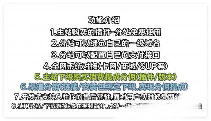 卡通二次元藍新支付自动发卡网自动发货系统源码搭建2024新版-颜夕资源网-第17张图片 卡通二次元藍新支付自动发卡网自动发货系统源码搭建2024新版-颜夕资源网-第17张图片