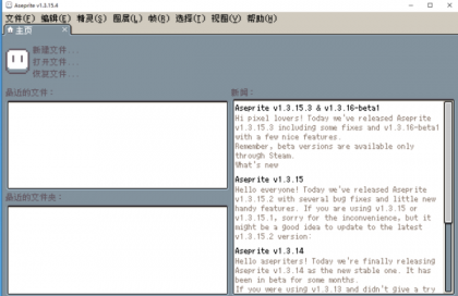 Aseprite 1.3.15.4一款专业像素绘制工具-颜夕资源网-第17张图片 Aseprite 1.3.15.4一款专业像素绘制工具-颜夕资源网-第17张图片