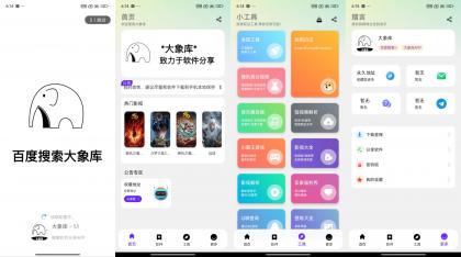 大象库 懂你的深夜绅士-颜夕资源网-第17张图片 大象库 懂你的深夜绅士-颜夕资源网-第17张图片