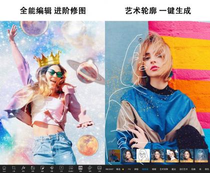 Picsart 美易 v28.5.6 解锁专业会员版-颜夕资源网-第17张图片 Picsart 美易 v28.5.6 解锁专业会员版-颜夕资源网-第17张图片