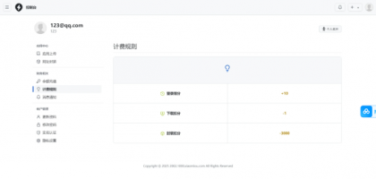 2025APP分发系统源码免签封装-颜夕资源网-第19张图片 2025APP分发系统源码免签封装-颜夕资源网-第19张图片