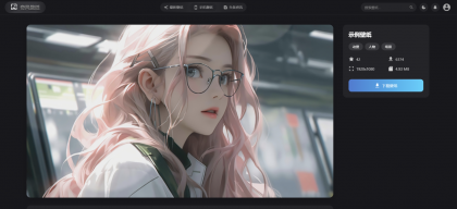 vue3开发的壁纸网站模板,纯JavaScript开发,完整源代码,有录播-颜夕资源网-第18张图片 vue3开发的壁纸网站模板,纯JavaScript开发,完整源代码,有录播-颜夕资源网-第18张图片