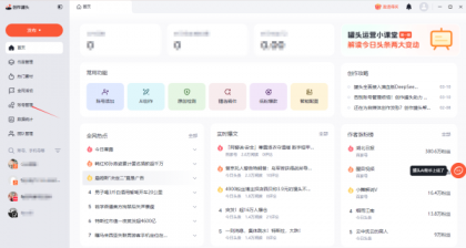 10月份最新多平台矩阵系统支持免费2000个号支持所以主流平台-颜夕资源网-第17张图片 10月份最新多平台矩阵系统支持免费2000个号支持所以主流平台-颜夕资源网-第17张图片