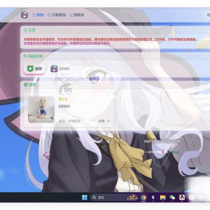 卡通二次元藍新支付自动发卡网自动发货系统源码搭建2024新版-颜夕资源网-第20张图片 卡通二次元藍新支付自动发卡网自动发货系统源码搭建2024新版-颜夕资源网-第20张图片