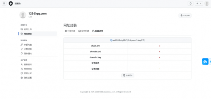 2025APP分发系统源码免签封装-颜夕资源网-第18张图片 2025APP分发系统源码免签封装-颜夕资源网-第18张图片