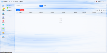 全新小白网络验证2.0 一键加密上线 EXE支持X32 X64 x86 兼容一切exe-颜夕资源网-第21张图片