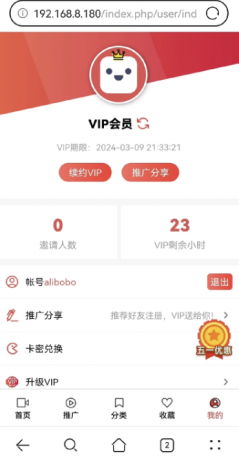 功能齐全的PHP-MD影视CMS系统源码-颜夕资源网-第18张图片 功能齐全的PHP-MD影视CMS系统源码-颜夕资源网-第18张图片