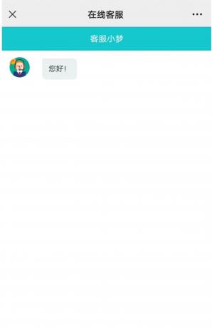 网页在线客服系统源码多商户带手机端扫码聊天送安装教程文档-颜夕资源网-第19张图片 网页在线客服系统源码多商户带手机端扫码聊天送安装教程文档-颜夕资源网-第19张图片