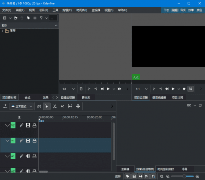 Kdenlive(开源非线性视频编辑器) v25.08.2 最新版-颜夕资源网-第17张图片 Kdenlive(开源非线性视频编辑器) v25.08.2 最新版-颜夕资源网-第17张图片