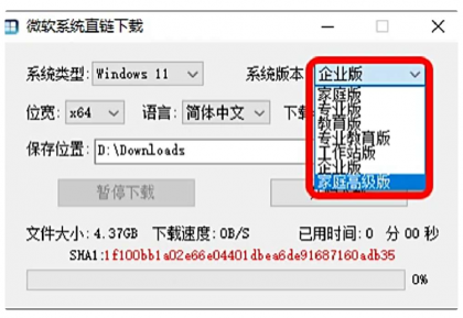微软系统直链下载 企业版,专业版,家庭版,工作站版都可以下载-颜夕资源网-第17张图片 微软系统直链下载 企业版,专业版,家庭版,工作站版都可以下载-颜夕资源网-第17张图片