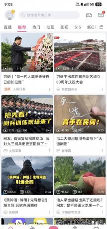 哔哩哔哩 7.8.2 4K视频播放解锁大会员画质-颜夕资源网-第17张图片 哔哩哔哩 7.8.2 4K视频播放解锁大会员画质-颜夕资源网-第17张图片