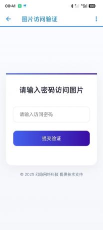 智链图床-图片转链接一体化统计-颜夕资源网-第20张图片 智链图床-图片转链接一体化统计-颜夕资源网-第20张图片
