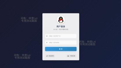 全网首发 彩虹云商城二开美化版 沉梦云Pro美化版 新增超多功能-颜夕资源网-第21张图片 全网首发 彩虹云商城二开美化版 沉梦云Pro美化版 新增超多功能-颜夕资源网-第21张图片