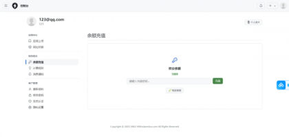 2025APP分发系统源码免签封装-颜夕资源网-第20张图片 2025APP分发系统源码免签封装-颜夕资源网-第20张图片