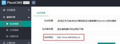 seo快排网站模板 大气的IT网络软件公司网站源码-颜夕资源网-第20张图片 seo快排网站模板 大气的IT网络软件公司网站源码-颜夕资源网-第20张图片