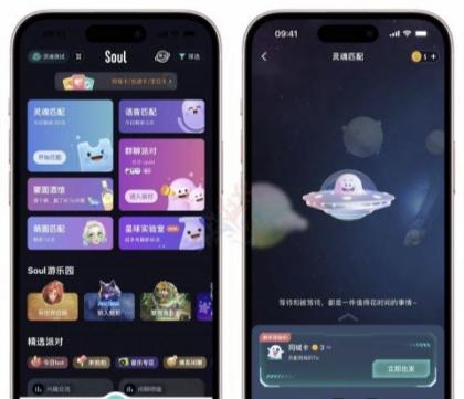 IOS|SOUL5.29.0解锁广场 防撤回 无水印下载 去广告-颜夕资源网-第17张图片 IOS|SOUL5.29.0解锁广场 防撤回 无水印下载 去广告-颜夕资源网-第17张图片