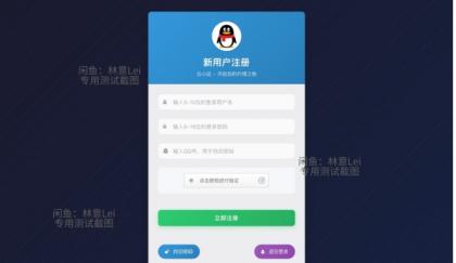 全网首发 彩虹云商城二开美化版 沉梦云Pro美化版 新增超多功能-颜夕资源网-第19张图片 全网首发 彩虹云商城二开美化版 沉梦云Pro美化版 新增超多功能-颜夕资源网-第19张图片