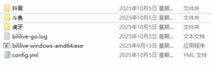 多平台的直播录制工具 bililive-go_v0.7.38-颜夕资源网-第18张图片 多平台的直播录制工具 bililive-go_v0.7.38-颜夕资源网-第18张图片