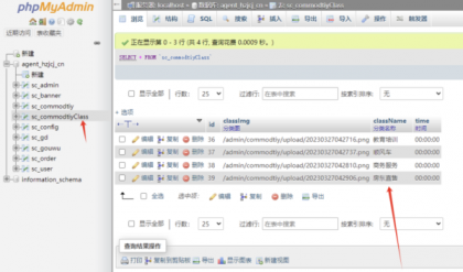 全新UI购物商城系统源码-颜夕资源网-第21张图片