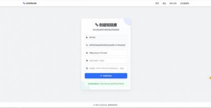 一个自建的短网址源码分享-颜夕资源网-第19张图片 一个自建的短网址源码分享-颜夕资源网-第19张图片