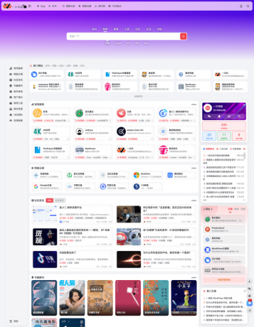 onenav导航源码一为主题wordpres主题工具箱主题模板网站源码搭建-颜夕资源网-第19张图片 onenav导航源码一为主题wordpres主题工具箱主题模板网站源码搭建-颜夕资源网-第19张图片