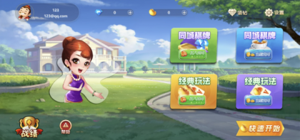 休闲斗地主小游戏源码 PHP版本 自适应手机端 带有管理后端-颜夕资源网-第18张图片 休闲斗地主小游戏源码 PHP版本 自适应手机端 带有管理后端-颜夕资源网-第18张图片