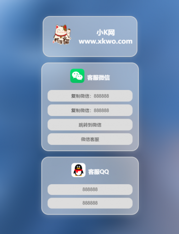 漂亮的导航引导页源码-颜夕资源网-第17张图片 漂亮的导航引导页源码-颜夕资源网-第17张图片