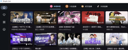 多平台直播聚合平台 simple_live 1.9.4-颜夕资源网-第17张图片 多平台直播聚合平台 simple_live 1.9.4-颜夕资源网-第17张图片