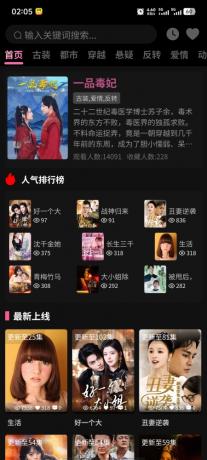 三端影视源码苹果cms自动采集电影视频网站源码手机H5源码带VIP-颜夕资源网-第17张图片 三端影视源码苹果cms自动采集电影视频网站源码手机H5源码带VIP-颜夕资源网-第17张图片