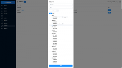 Email邮箱服务系统源码 支持邮件TG转发-颜夕资源网-第18张图片 Email邮箱服务系统源码 支持邮件TG转发-颜夕资源网-第18张图片
